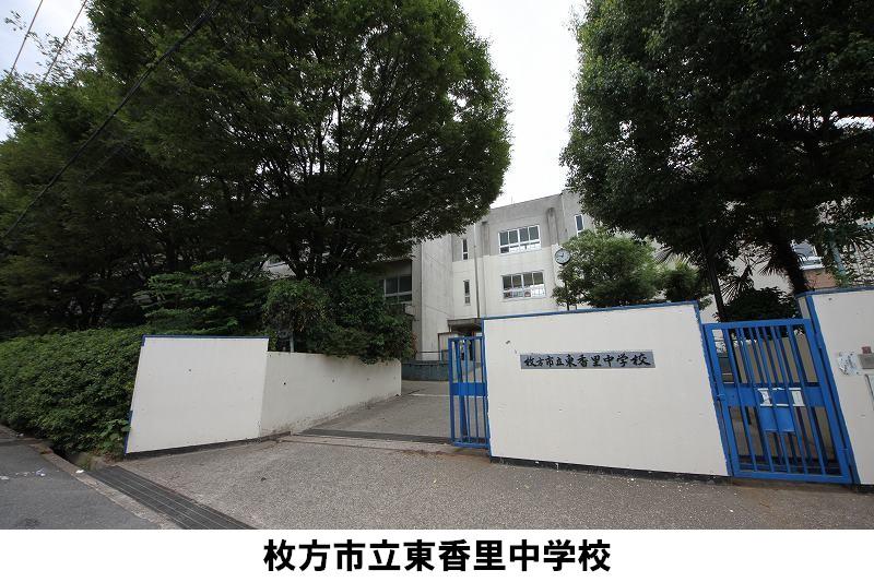 Junior high school. Higashikori is there and so easy to commute located between the 180m elementary school and junior high school until junior high school.