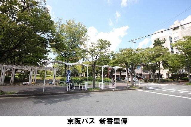 Other Environmental Photo. It is convenient to access up to 800m Hirakata Station to stop Keihan bus new Kaori.
