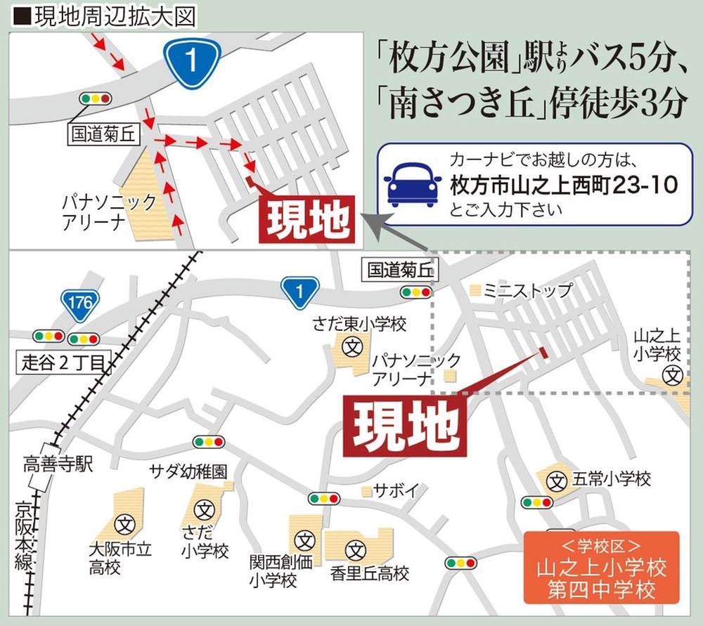 Local guide map. ■ If you would like guidance, please feel free to tell us ■