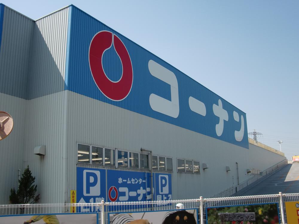 Home center. 721m to home improvement Konan Nasuzukuriminami shop