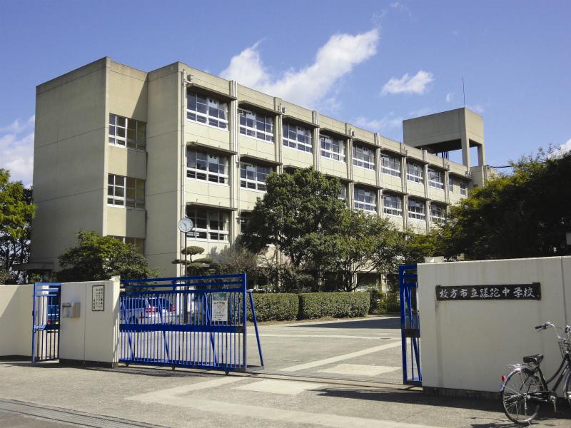 Junior high school. Hirakata City Sada until junior high school 418m