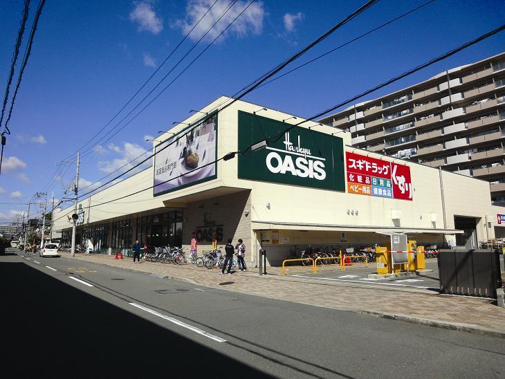 Supermarket. 362m to Hankyu Oasis Hirakata outlet store
