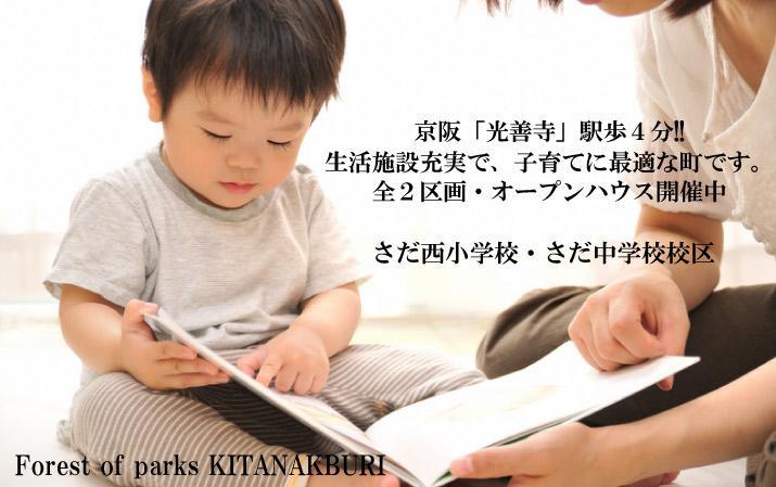 Other. But reality is a vacant lot, Local is possible guidance. Please contact us by all means feel free to.