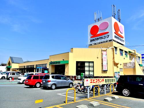 Shopping centre. 700m to Osaka Parukopu Nagao shop