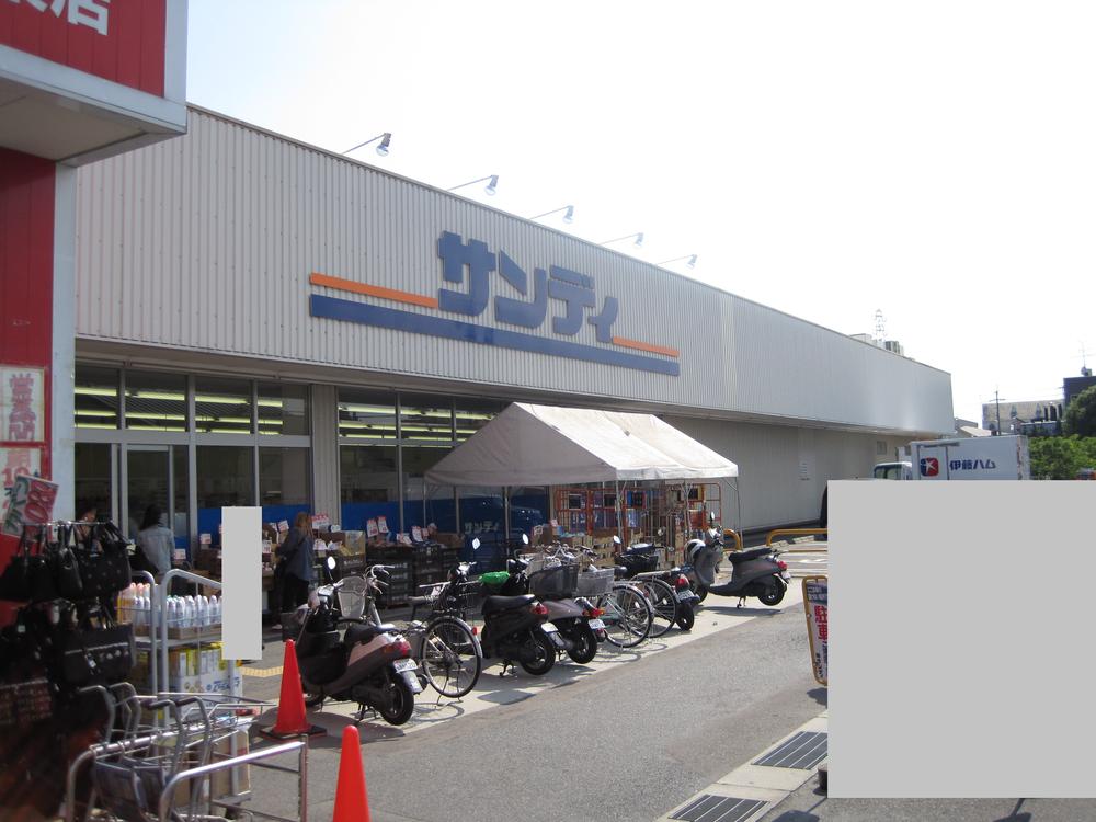 Supermarket. 848m to Sandy Nagaotani shop