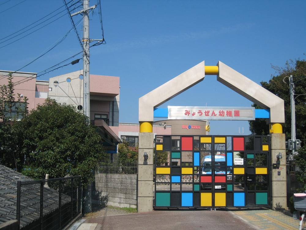 kindergarten ・ Nursery. Akiyoshi 400m to kindergarten