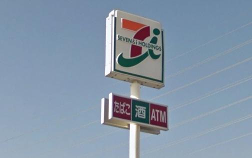 Convenience store. Seven-Eleven Katano Kuraji 831m up to 9-chome