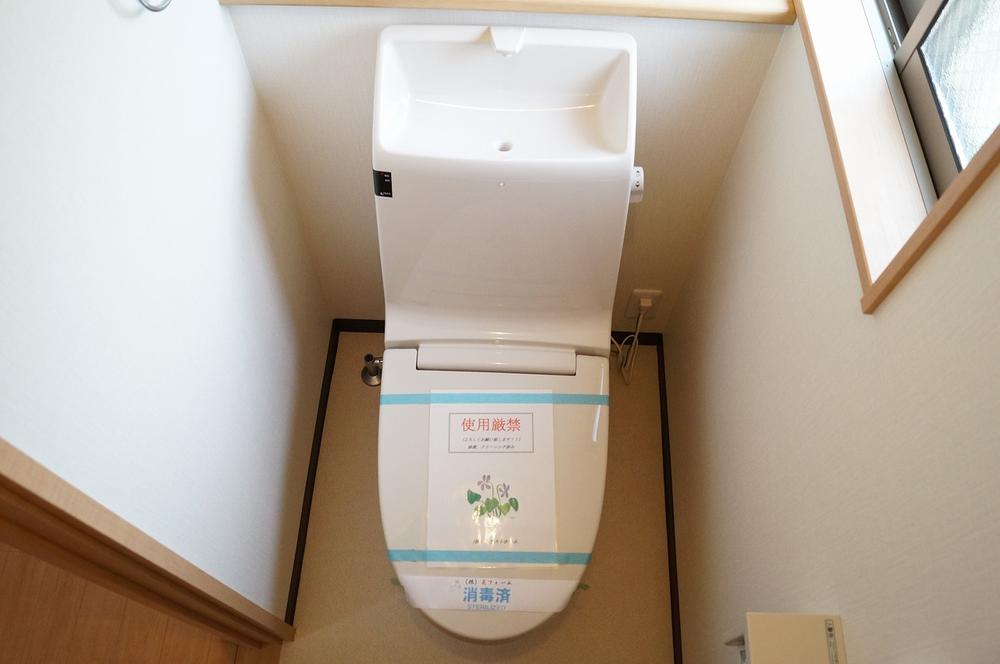 Other Equipment. comfortable, Energy saving, Washlet of cleaning Ease specification!