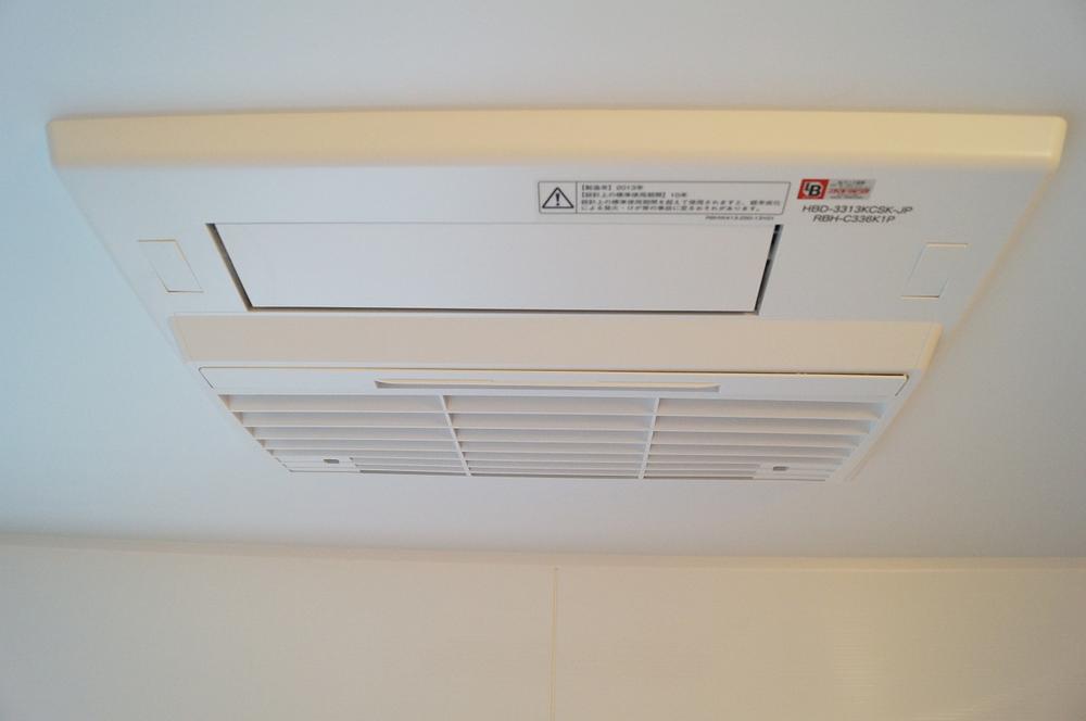 Other Equipment. When it's cold, I'm happy in the rainy season of the room Dried, Bathroom heating dryer!