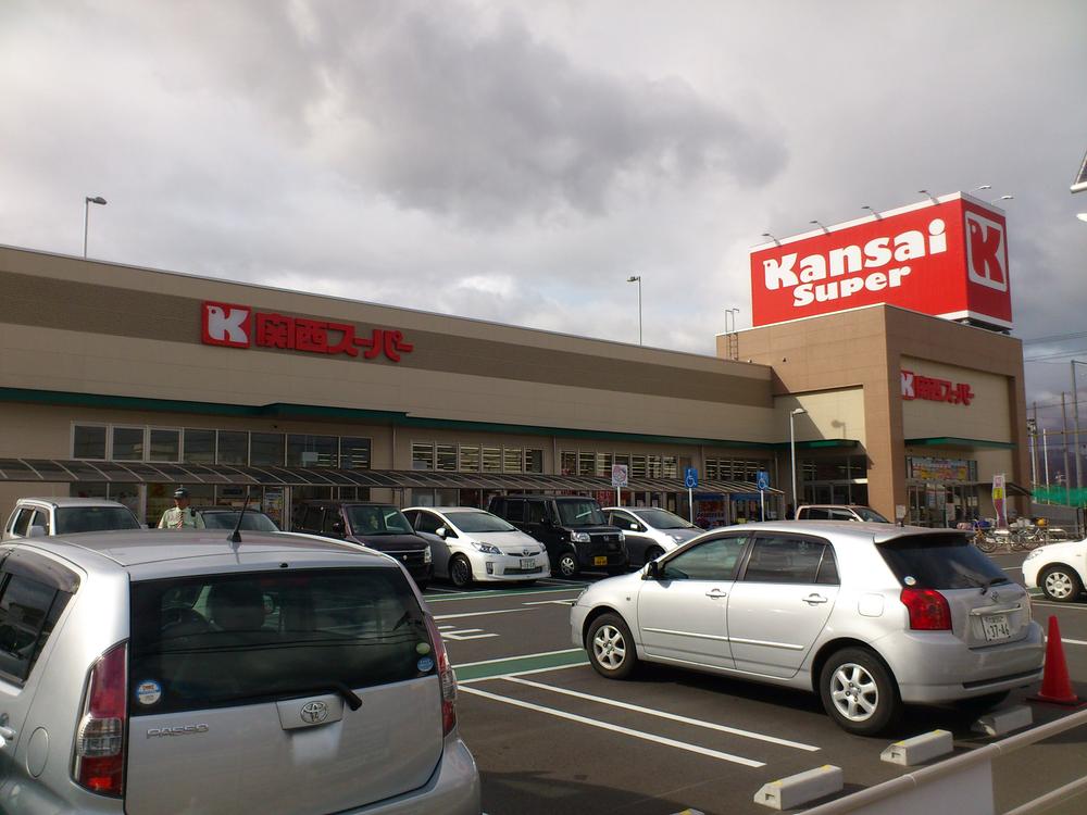 Supermarket. 600m to the Kansai Super