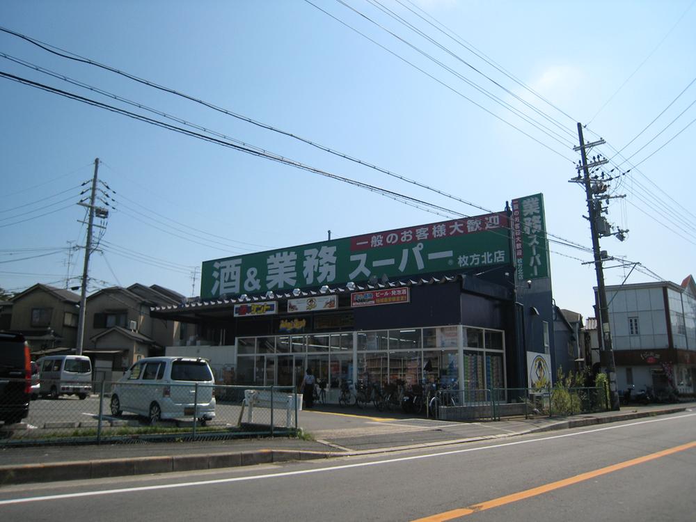 Supermarket. 350m up business for Super