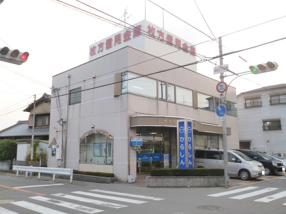 Bank. Hirakata credit union Higashikori to branch 741m