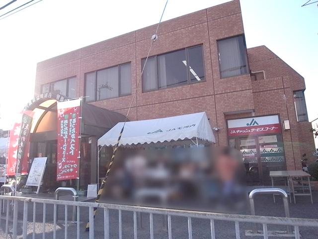 Bank. JA Kitagawachi 1339m to Sugawara branch