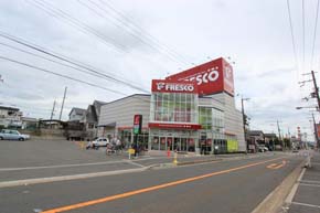 Supermarket. Until Super Fresco 200m 3-minute walk. Since the 24-hour can go to buy immediately even if there is a steep shopping. Happy closeness for the busy mom. Trying to use every day of shopping