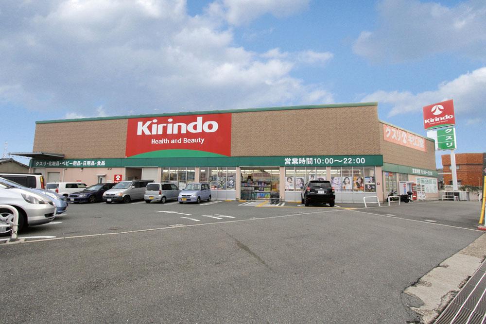 Drug store. 330m until the giraffe Hall