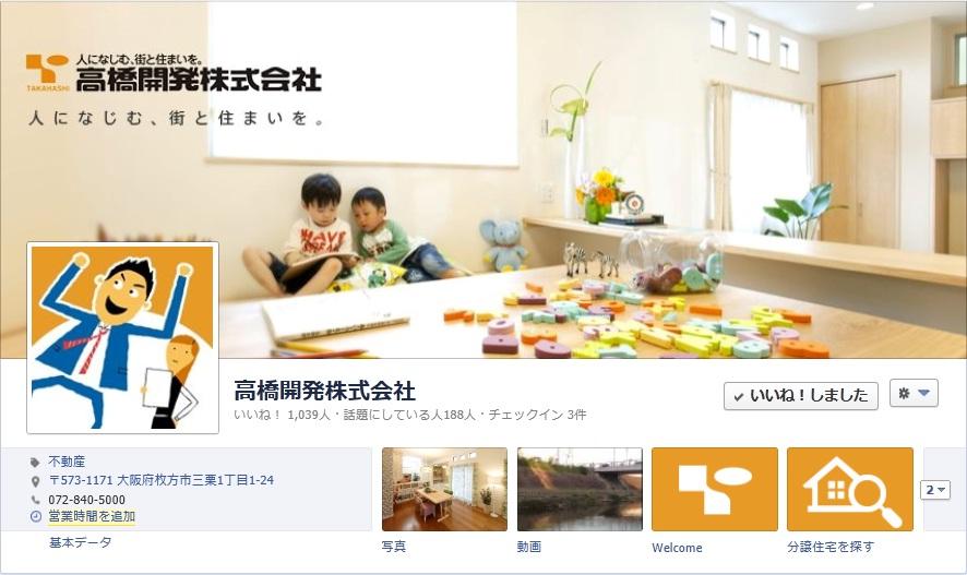 Other. We Facebook. We introduce useful information residence General. Who "Like" has exceeded 1,000.