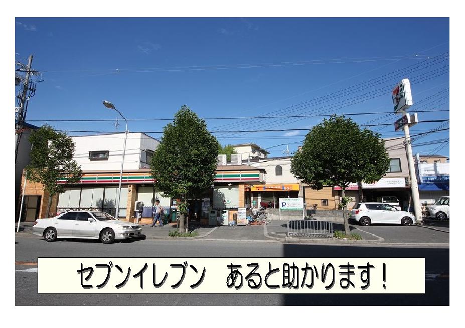 Convenience store. But it is very convenient to be in the near 300m to Seven-Eleven.