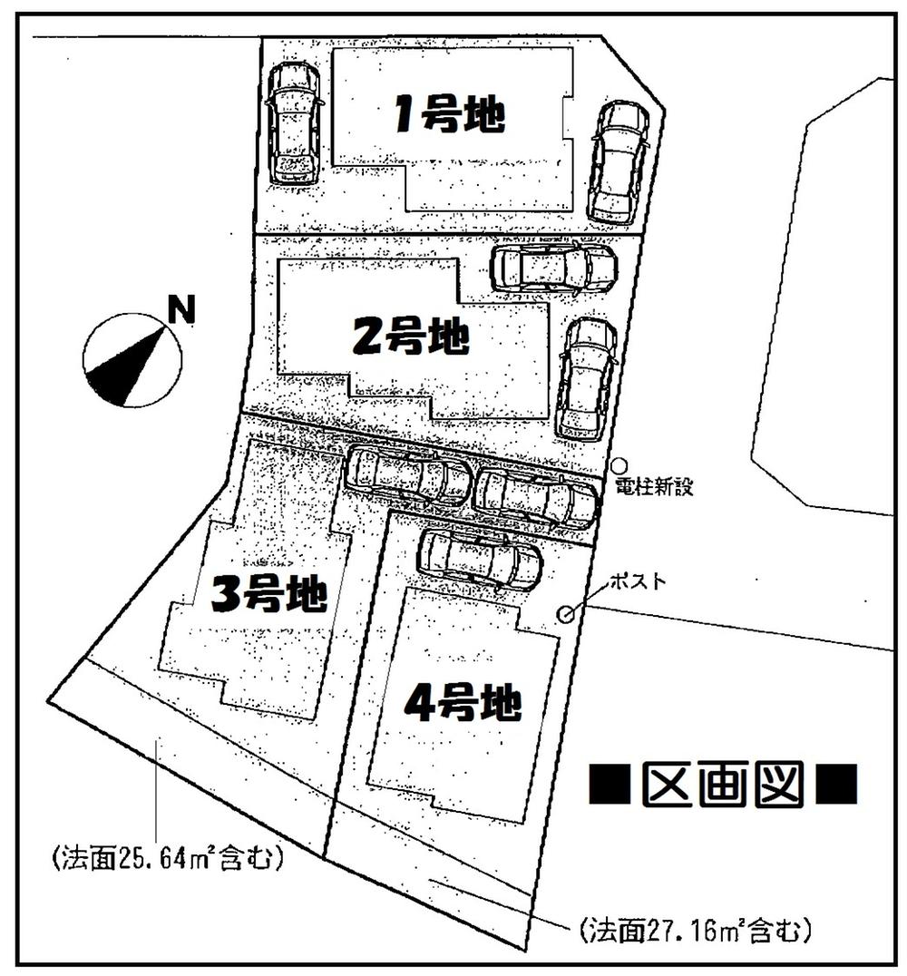 The entire compartment Figure