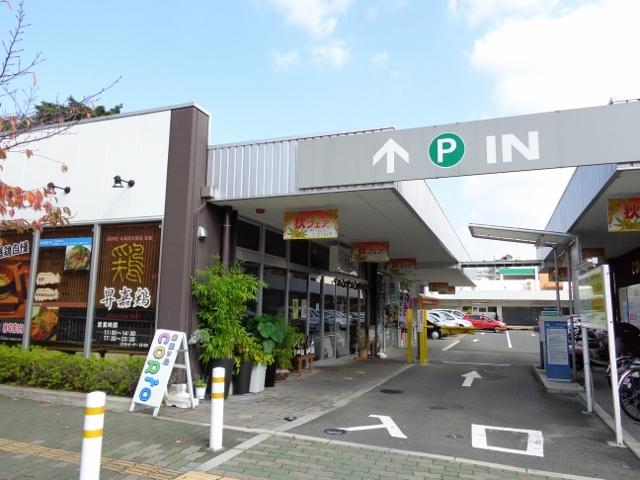 Supermarket. 402m until Peacock store Kaorike hill shop