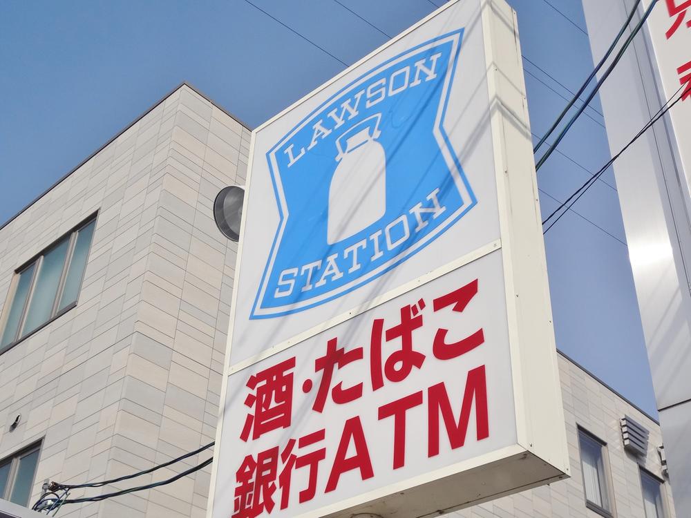 Convenience store. 849m until Lawson Kaorike hill Sakura dori