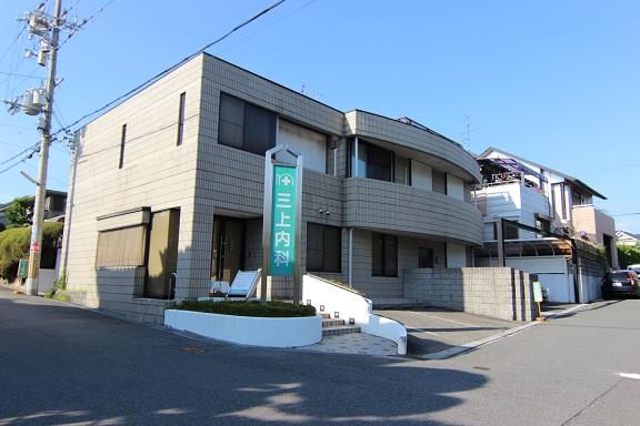 Hospital. Mikami to internal medicine 370m