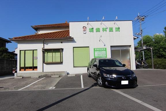 Hospital. 280m until Tsutsumi dental clinic