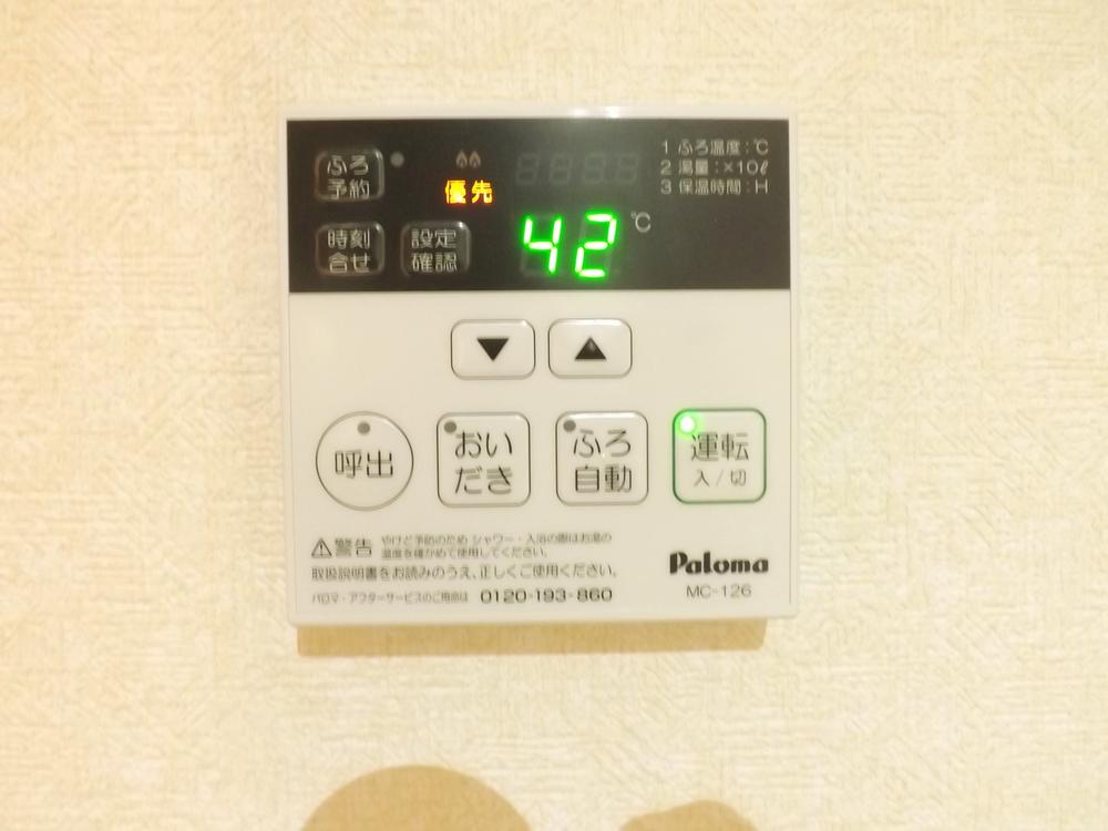 Power generation ・ Hot water equipment. Button one in the bath of hot water beam ・ Possible reheating!