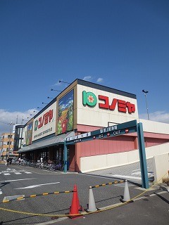 Supermarket. Konomiya Hirakata store up to (super) 453m
