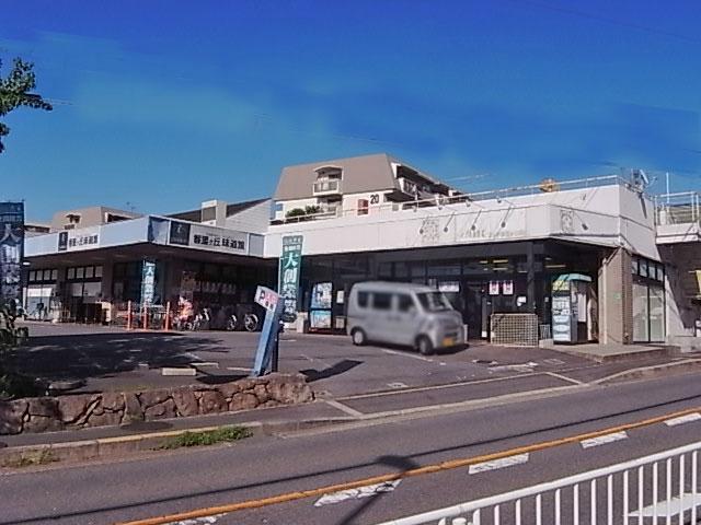 Supermarket. Savoy Korigaoka to taste Road Museum 1783m