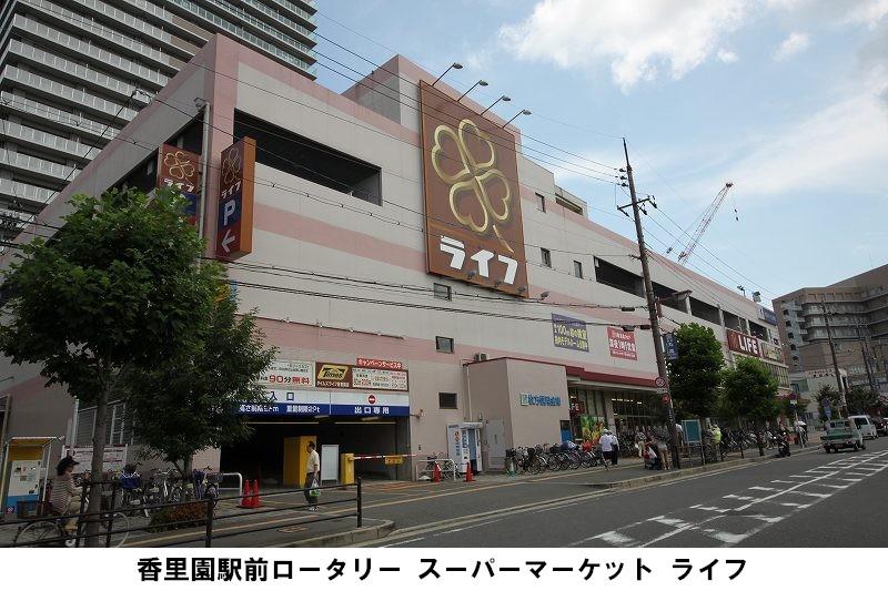 Supermarket. Rich Super 480m assortment to life is there to Korien Station. Hours 9:30 ~ 25:00 (second floor 22:00) is.