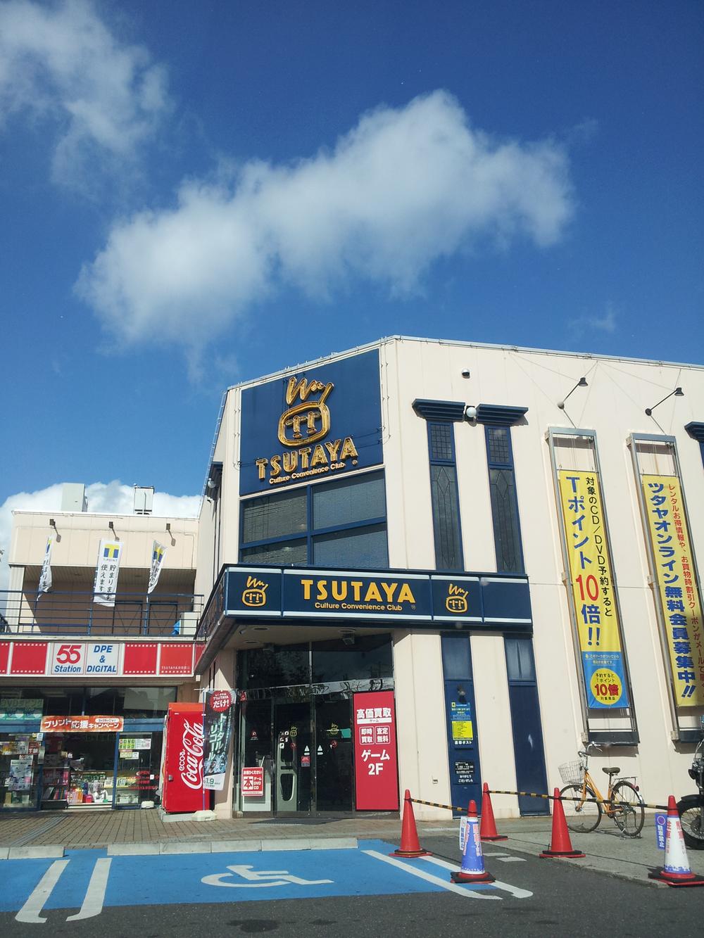 Other Environmental Photo. 500m to Tsutaya