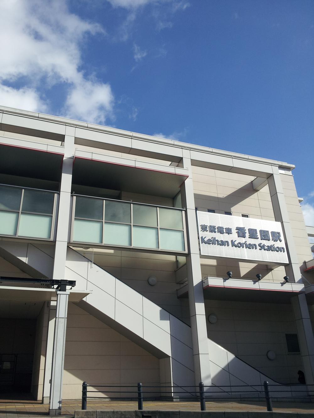 station. 4000m to Kaori Station