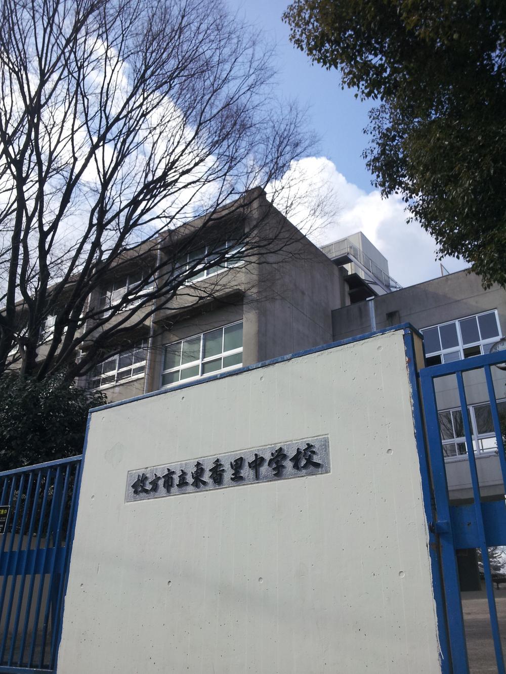Junior high school. Higashikori until junior high school 500m