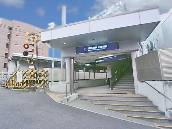 Other Environmental Photo. Keihan 720m until Kōzenji Station