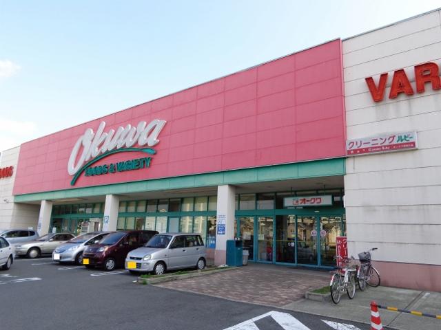 Supermarket. Okuwa to Neyagawa shop 629m