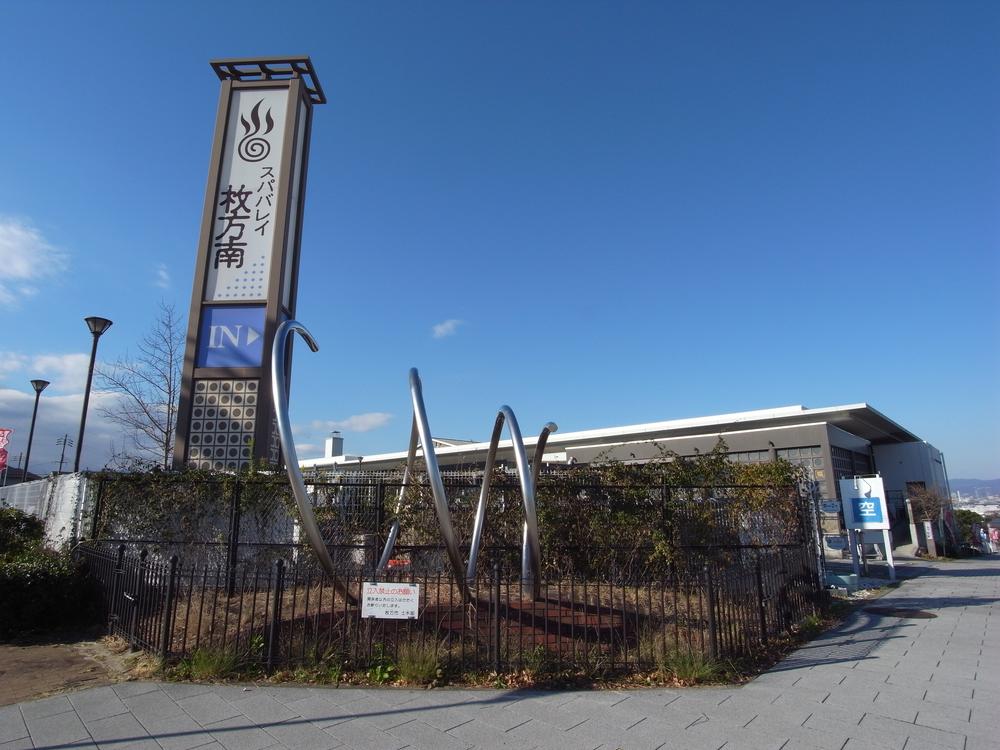 Other Environmental Photo. Supabarei Hirakata to south 500m