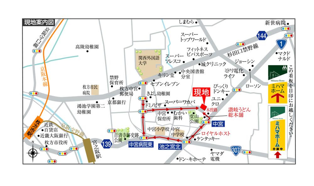 Local guide map. Glad convenience high town in child-rearing a family of educational facilities, parks and commercial facilities have been enhanced. Trying to experience the convenience to go to local. Local guide map