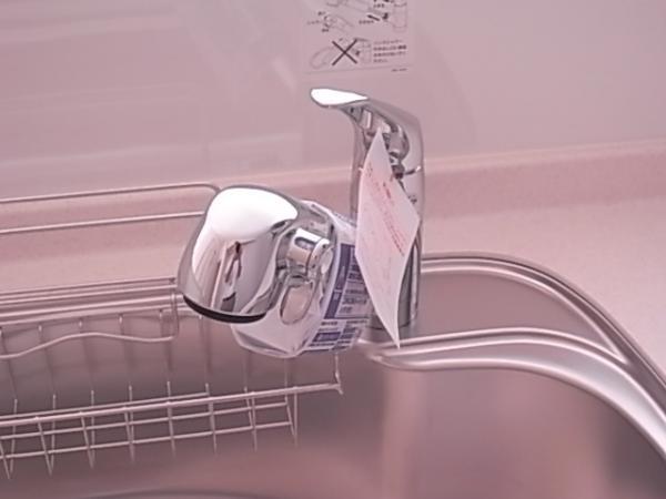 Other Equipment. Compact faucet integrated