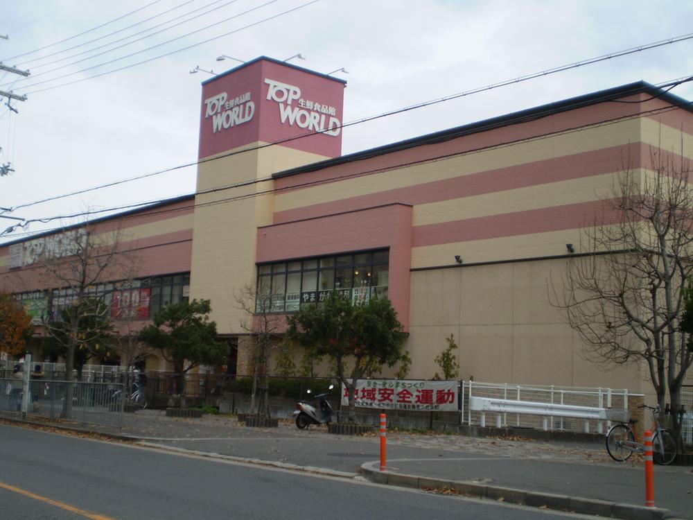 Supermarket. Super Top World