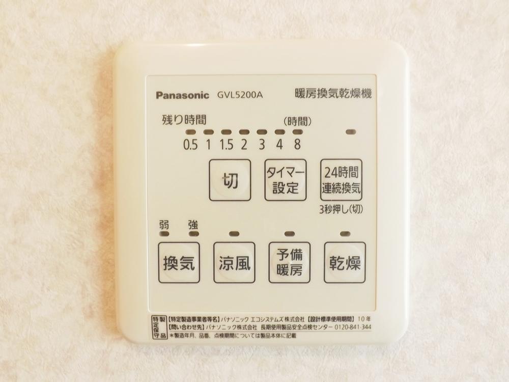 Cooling and heating ・ Air conditioning. Bathroom heating dryer remote control