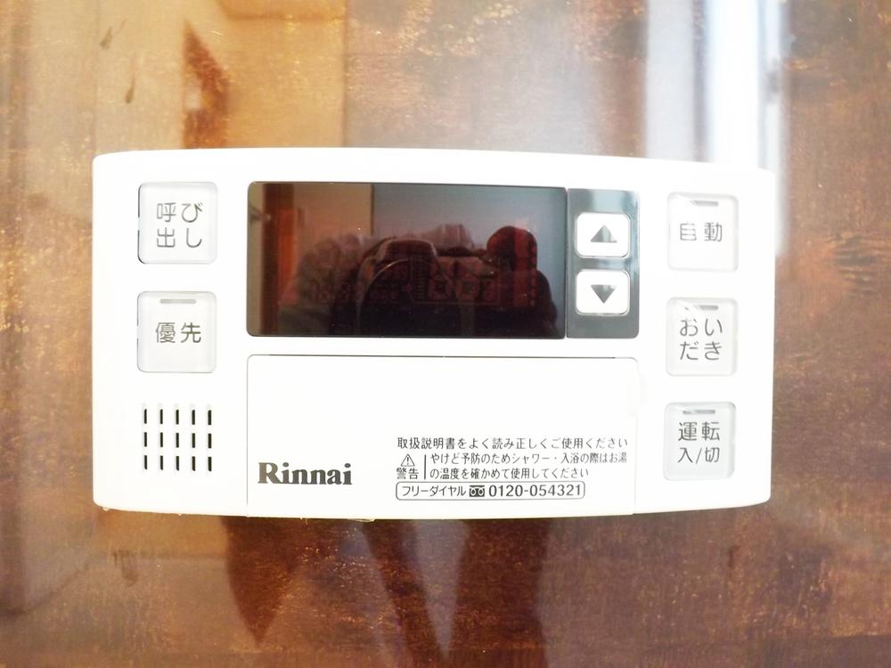 Power generation ・ Hot water equipment. Water heater remote control