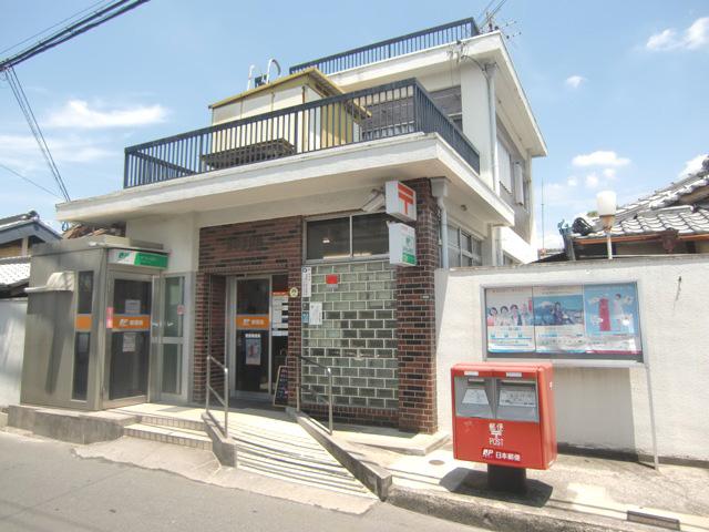 post office. 399m until Sugawara post office