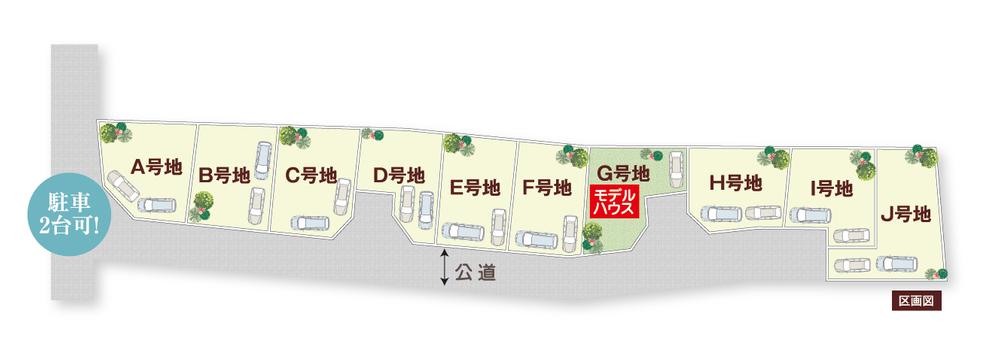 The entire compartment Figure. Walk from Nagao Station 7 minutes! Easy access to Umeda!