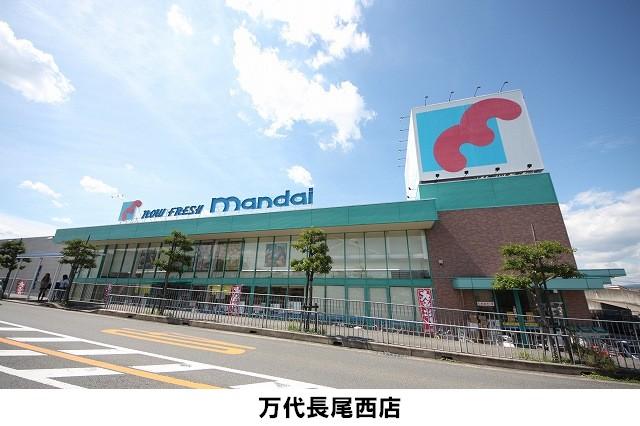 Supermarket. Rich Super 400m assortment until Bandai will come in handy to be in the neighborhood.