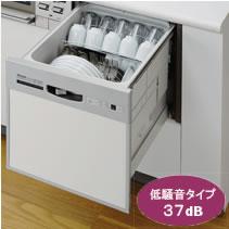 Other Equipment. To eliminate the hassle of cleaning up, The room moments after a meal. Family hearthstone, It can increase the time of communication. Running cost is also profitable energy-saving ・ Standard equipped with a low-noise type.