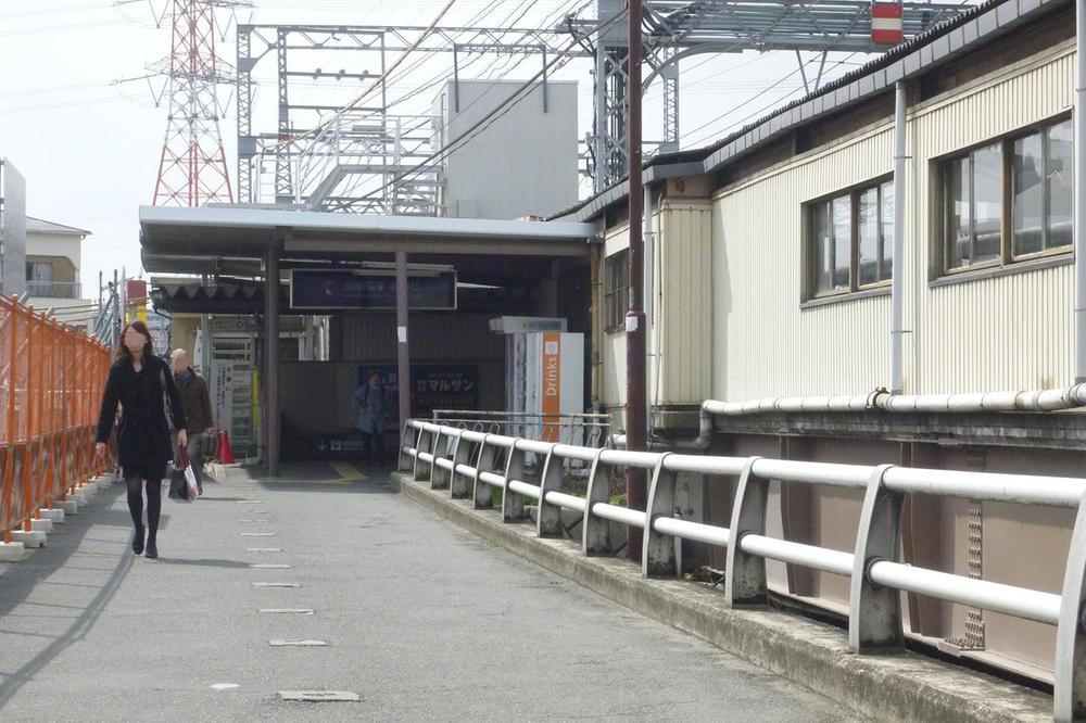 station. Within walking distance of 1240m Keihan "Makino Station" to Makino Station!