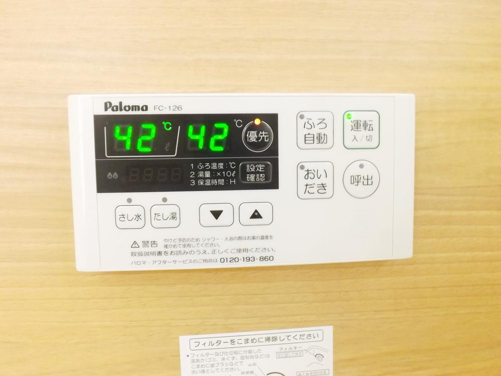 Power generation ・ Hot water equipment. Button one in the bath of hot water beam ・ Possible reheating!