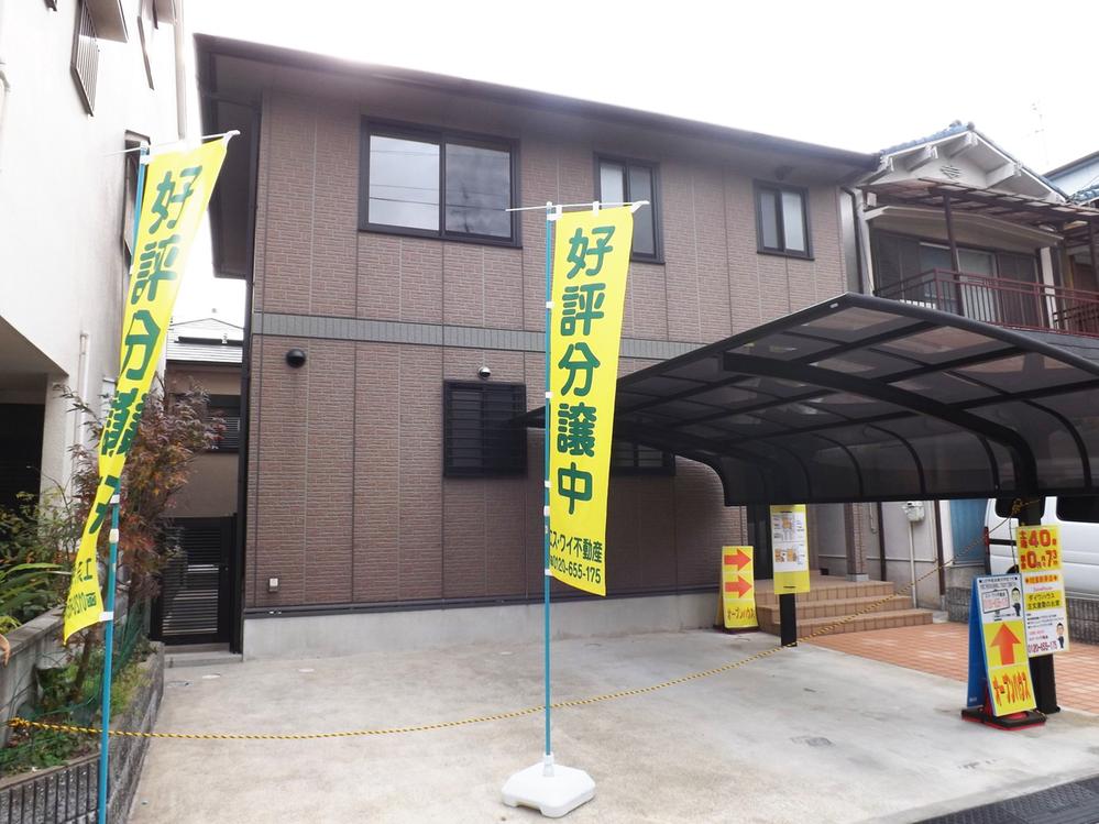 Local appearance photo. Local photos (appearance)