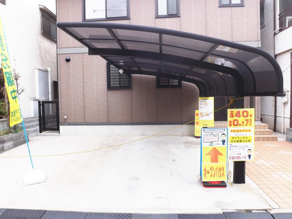 Parking lot. Local photo (parking lot) Parking two Allowed!  With carport! 