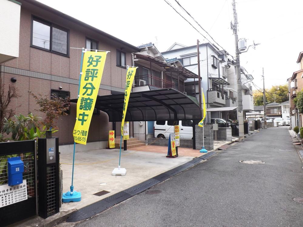 Local photos, including front road. Local photo (front road)